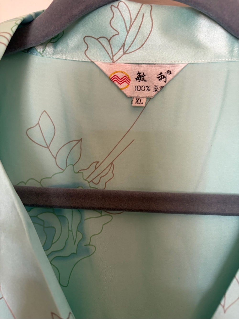 Min Li Women's Silk Pajama Set NWT Size XL - Picture 2 of 7